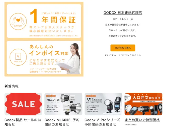 スーツ姿の男性と女性
